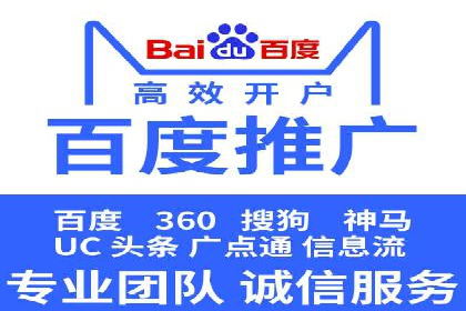案例分析：SEM广告助力旅游行业增长
